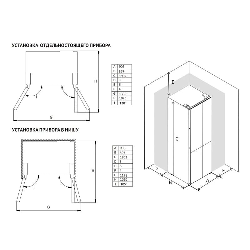 Холодильник Side-by-side KORTING Черная сталь KNFM 94899 XN