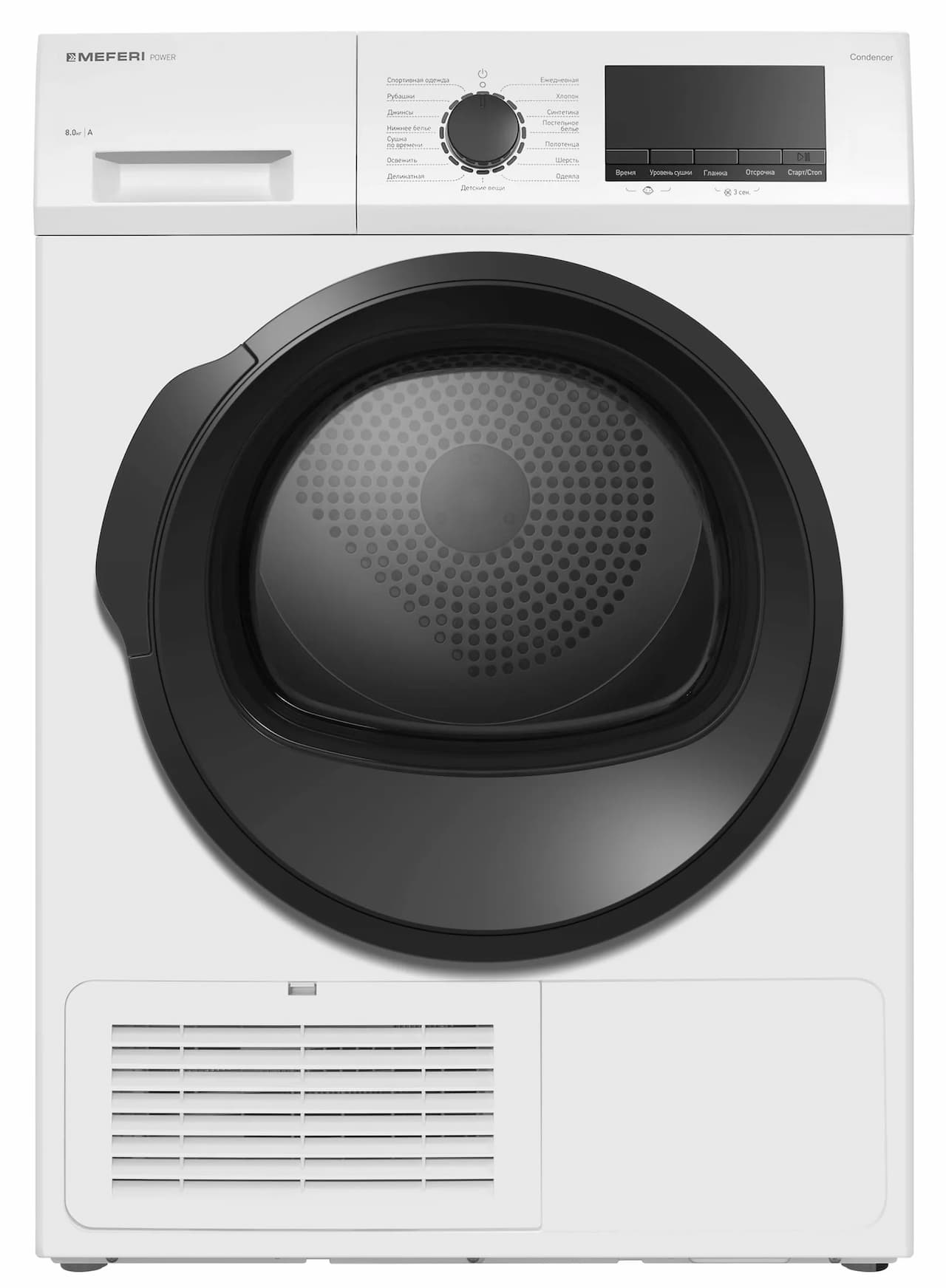 Сушильная машина MEFERI Белый MDR0815WH C POWER