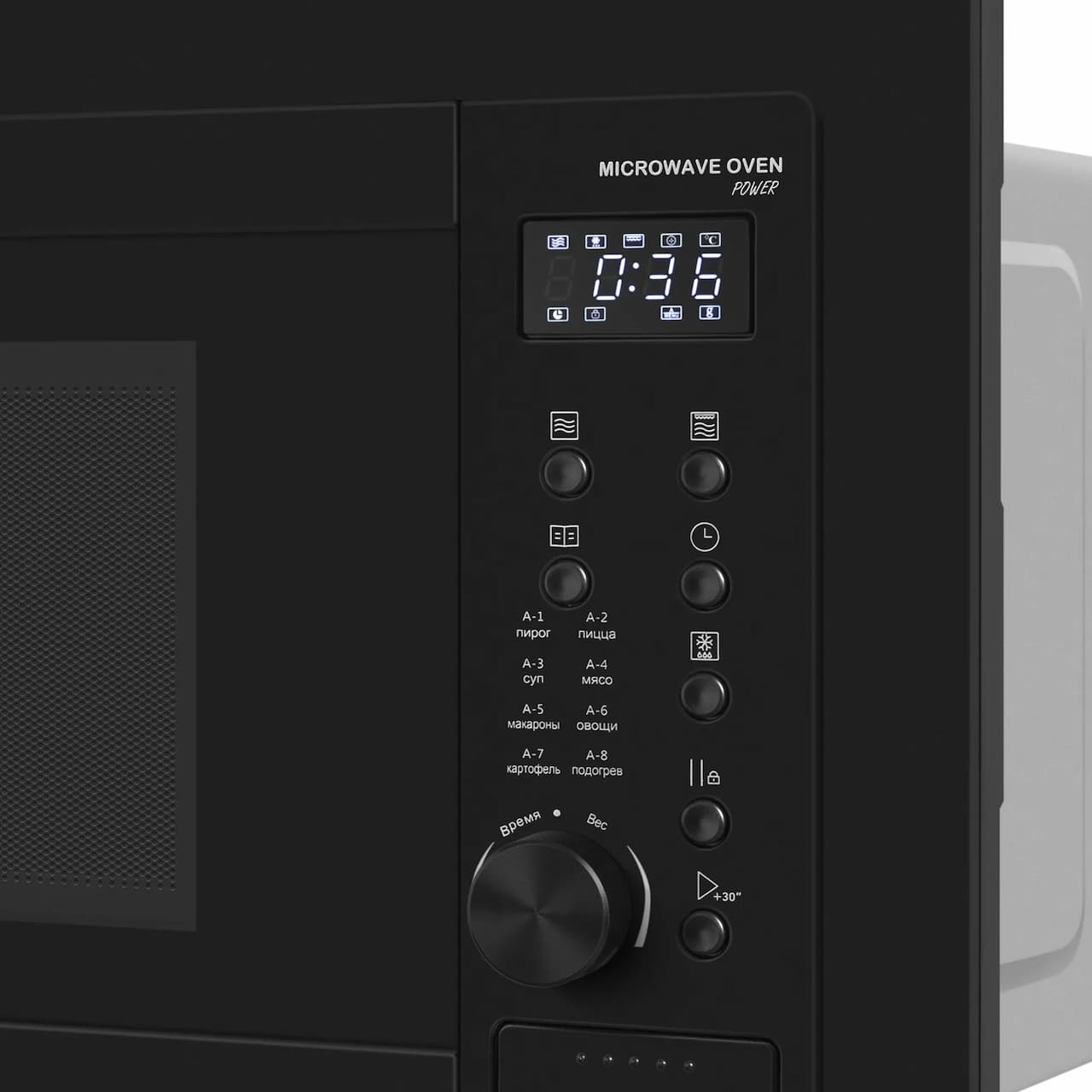 Микроволновая печь MEFERI Черный MMO6025BK POWER