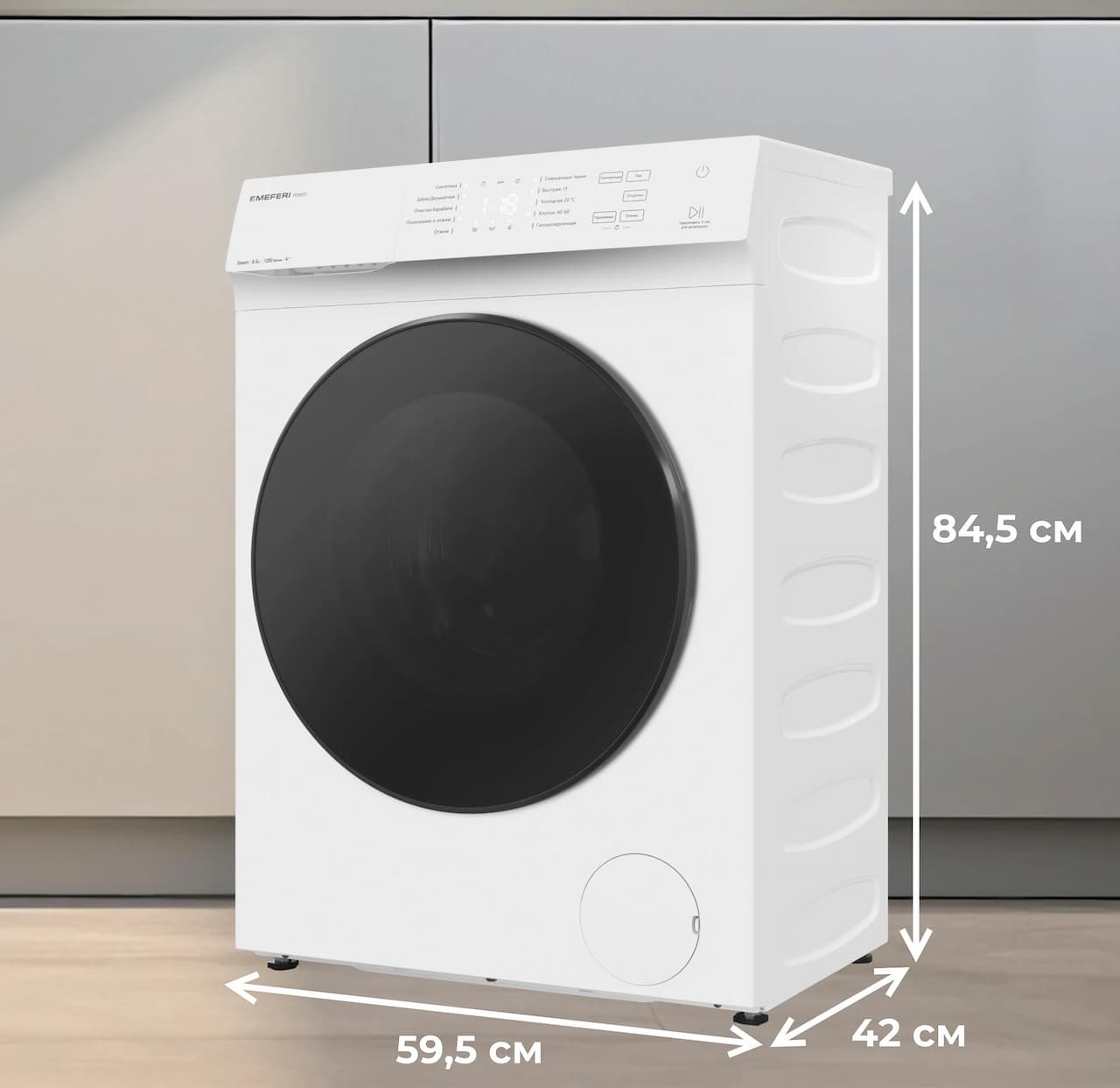 Стиральная машина MEFERI MFW081210WH POWER