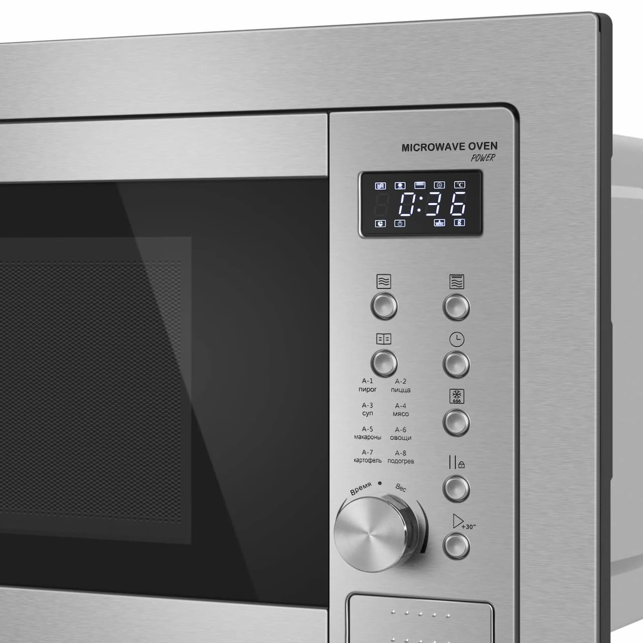 Микроволновая печь MEFERI Нержавеющая сталь MMO6025IX POWER