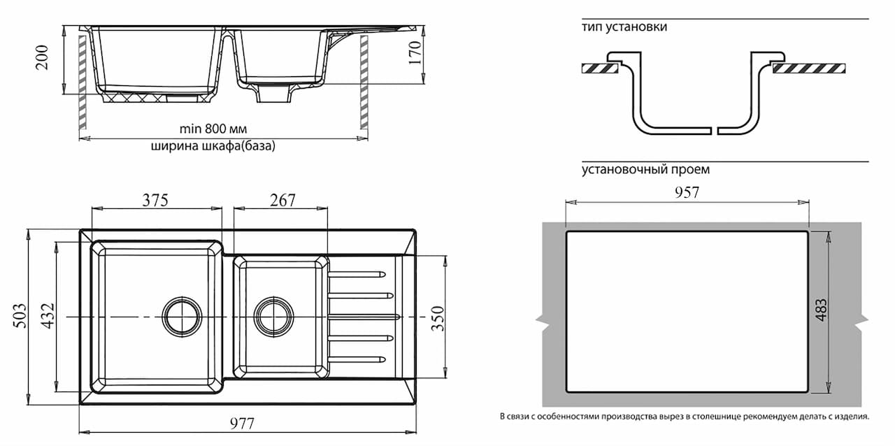 Мойка GRANFEST Песочный Practic P-980 КL