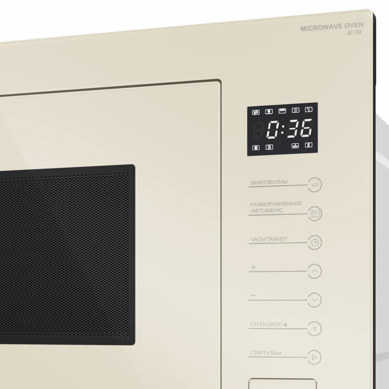 Микроволновая печь MEFERI Бежевый MMO6025BG ULTRA