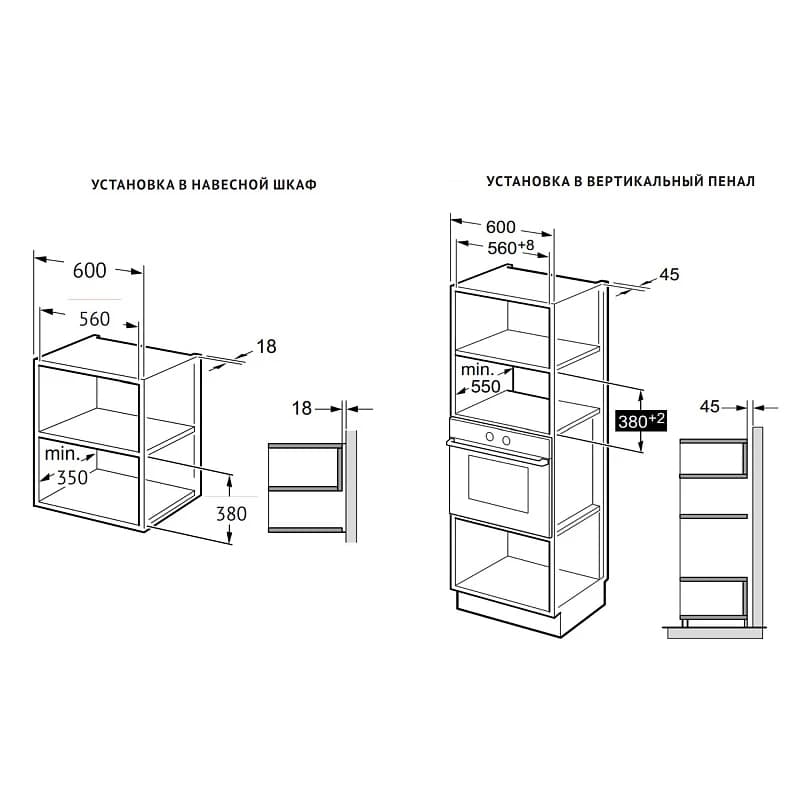 Микроволновая печь KORTING Черный KMI 827 GN