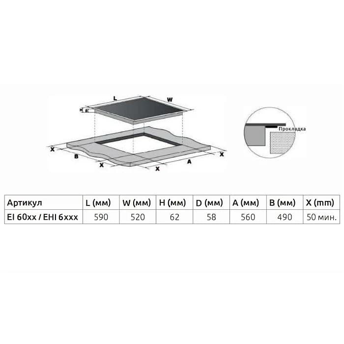 Варочная панель EVELUX Черный EHI 6045