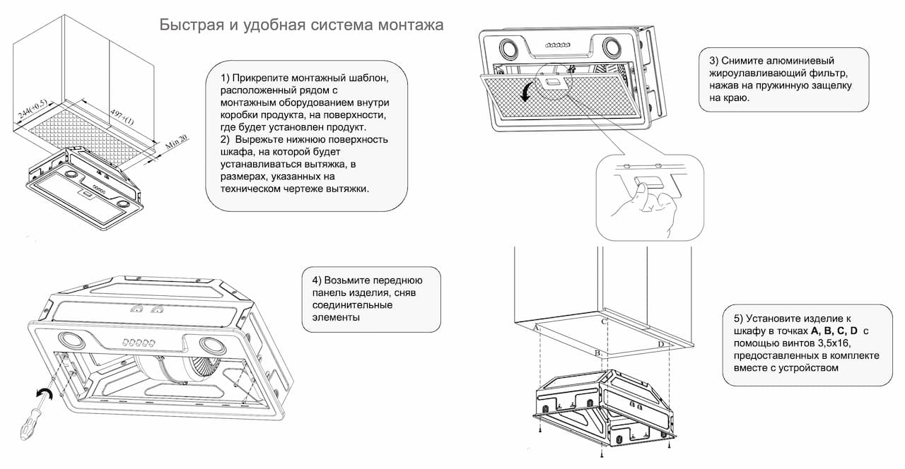 Вытяжка кухонная KONIGIN Белое стекло Skylark White 60