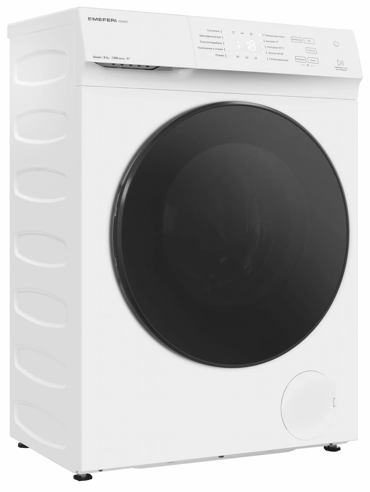 Стиральная машина MEFERI MFW081210WH POWER