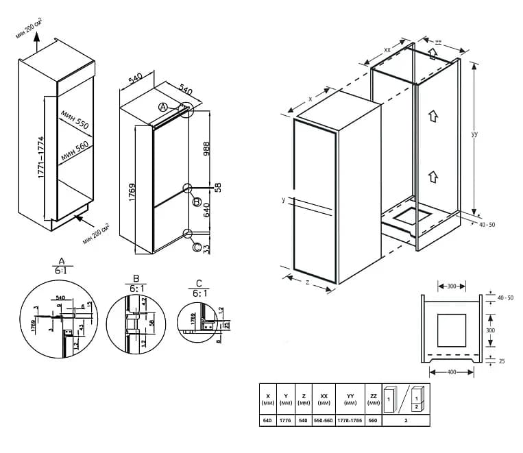 Холодильник комбинированный EVELUX Белый FI 2200