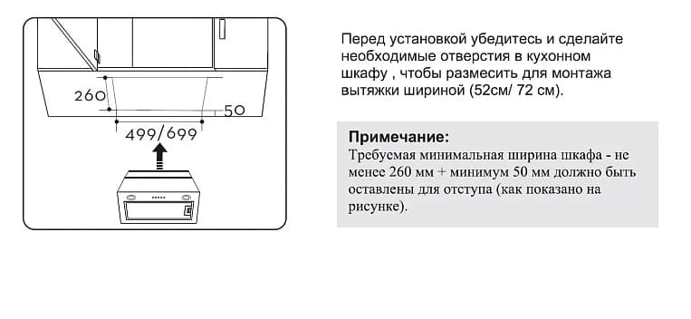 Вытяжка кухонная EVELUX Черный Tony 60 B