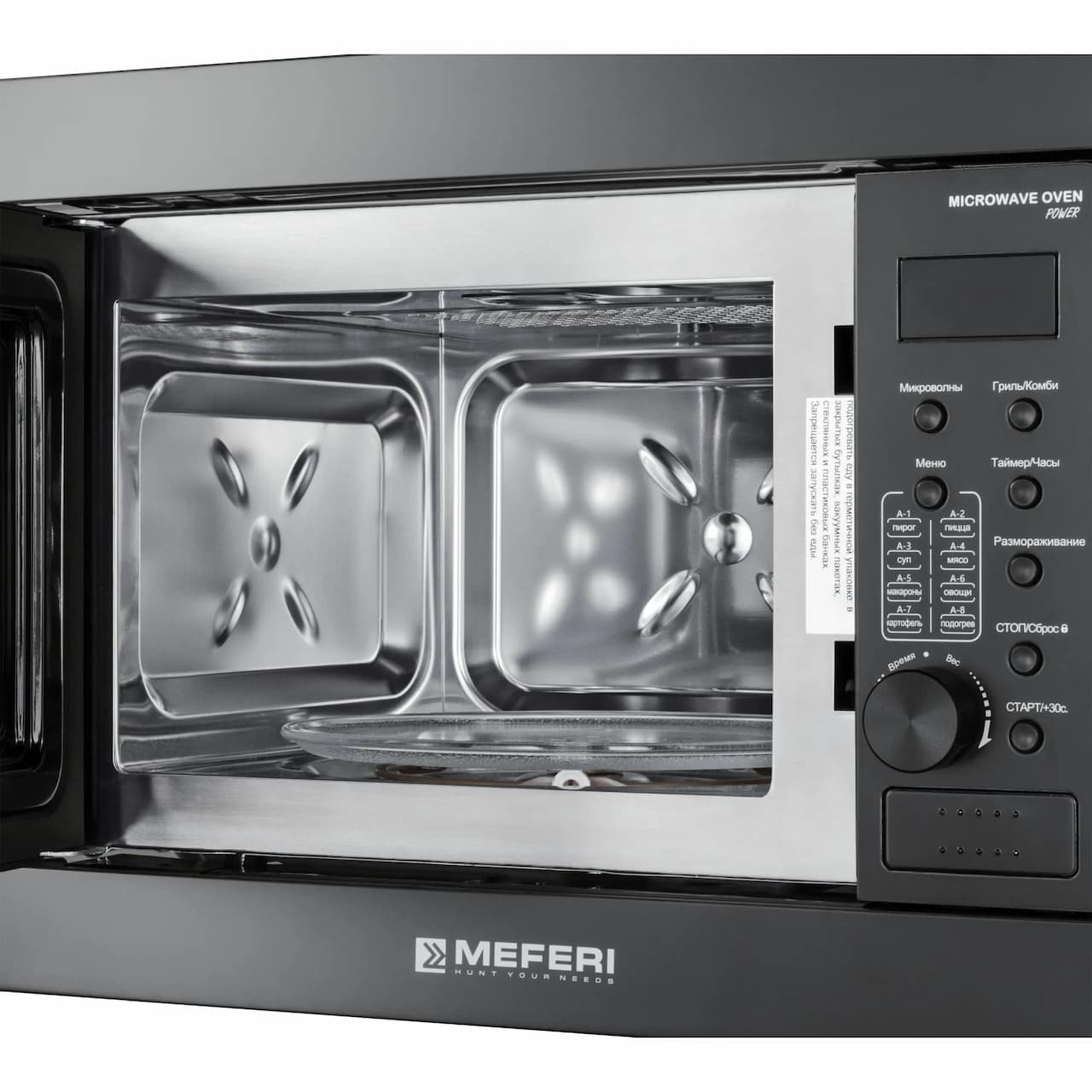 Микроволновая печь MEFERI Черный MMO6020BK POWER