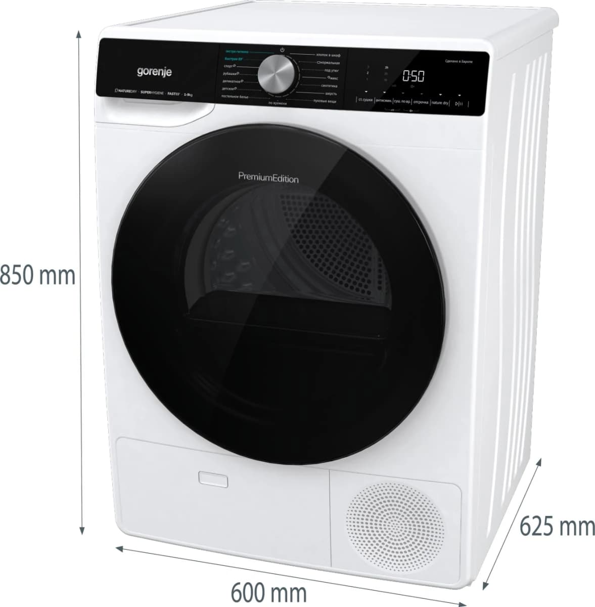 Сушильная машина GORENJE Белый DNS92