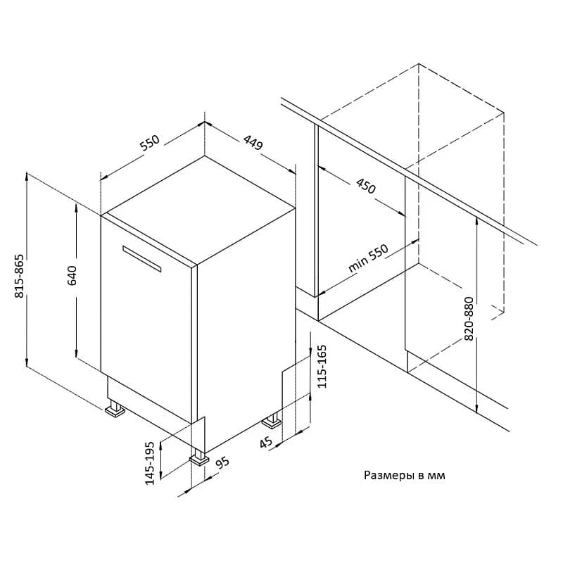 Посудомоечная машина KORTING Белый KDI 45985