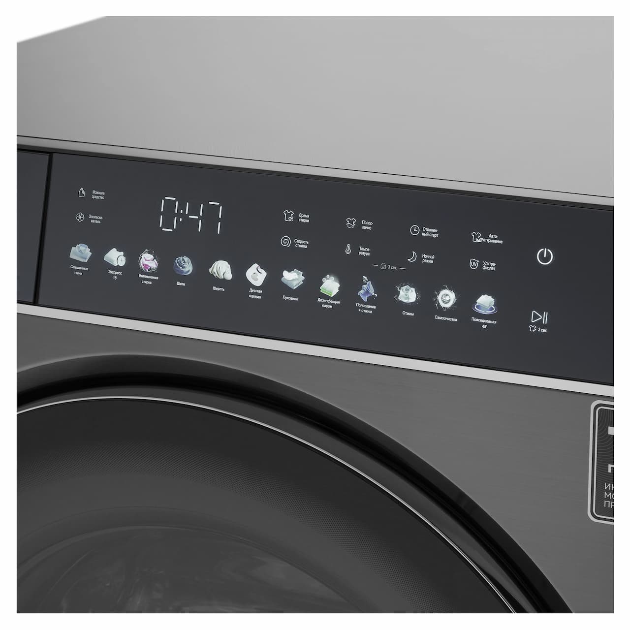 Стиральная машина KORTING Антрацит KWM 60DS1499 An