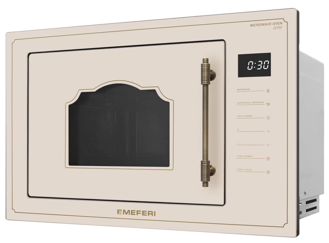 Микроволновая печь MEFERI Бежевый MMO6025BG RETRO