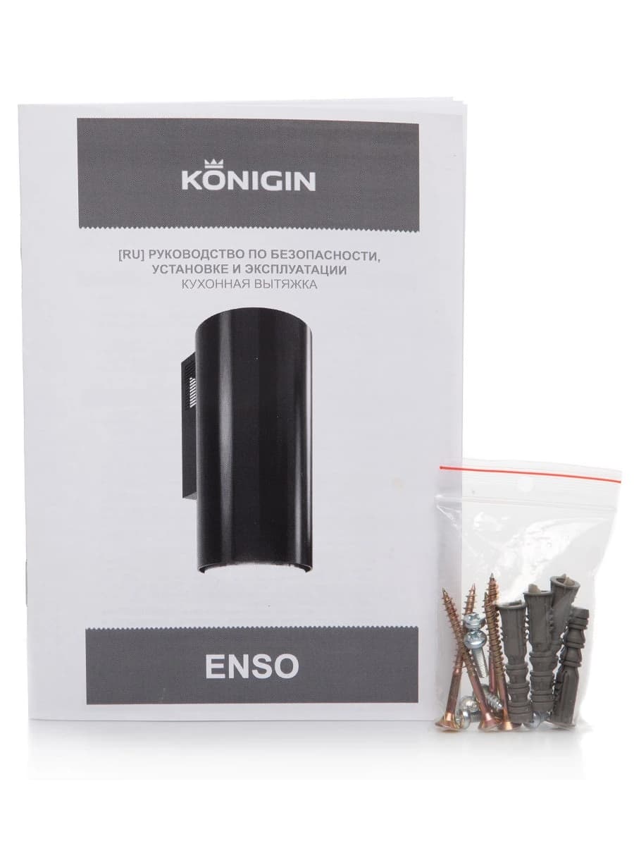 Вытяжка кухонная KONIGIN Нержавеющая сталь Enso Steel