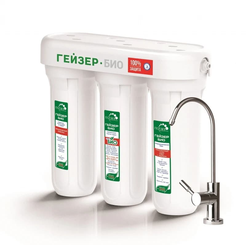 Фильтр для воды ГЕЙЗЕР Белый ГЕЙЗЕР