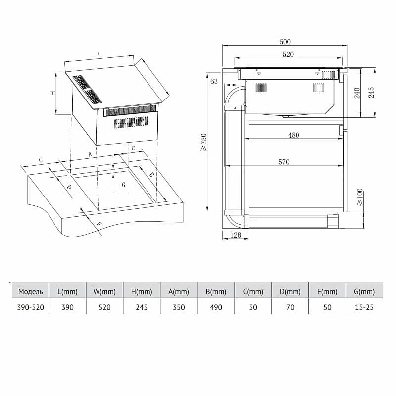 Варочная панель с вытяжкой KORTING Черный HIBH 40980 NB
