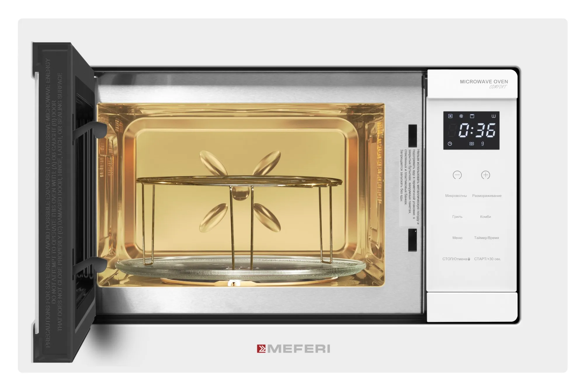 Микроволновая печь MEFERI Белый MMO6020WH COMFORT