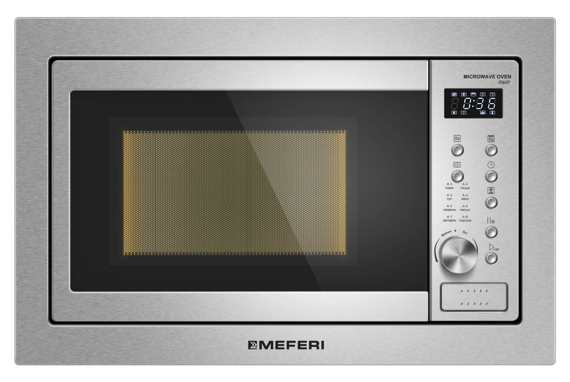 Микроволновая печь MEFERI Нержавеющая сталь MMO6025IX POWER
