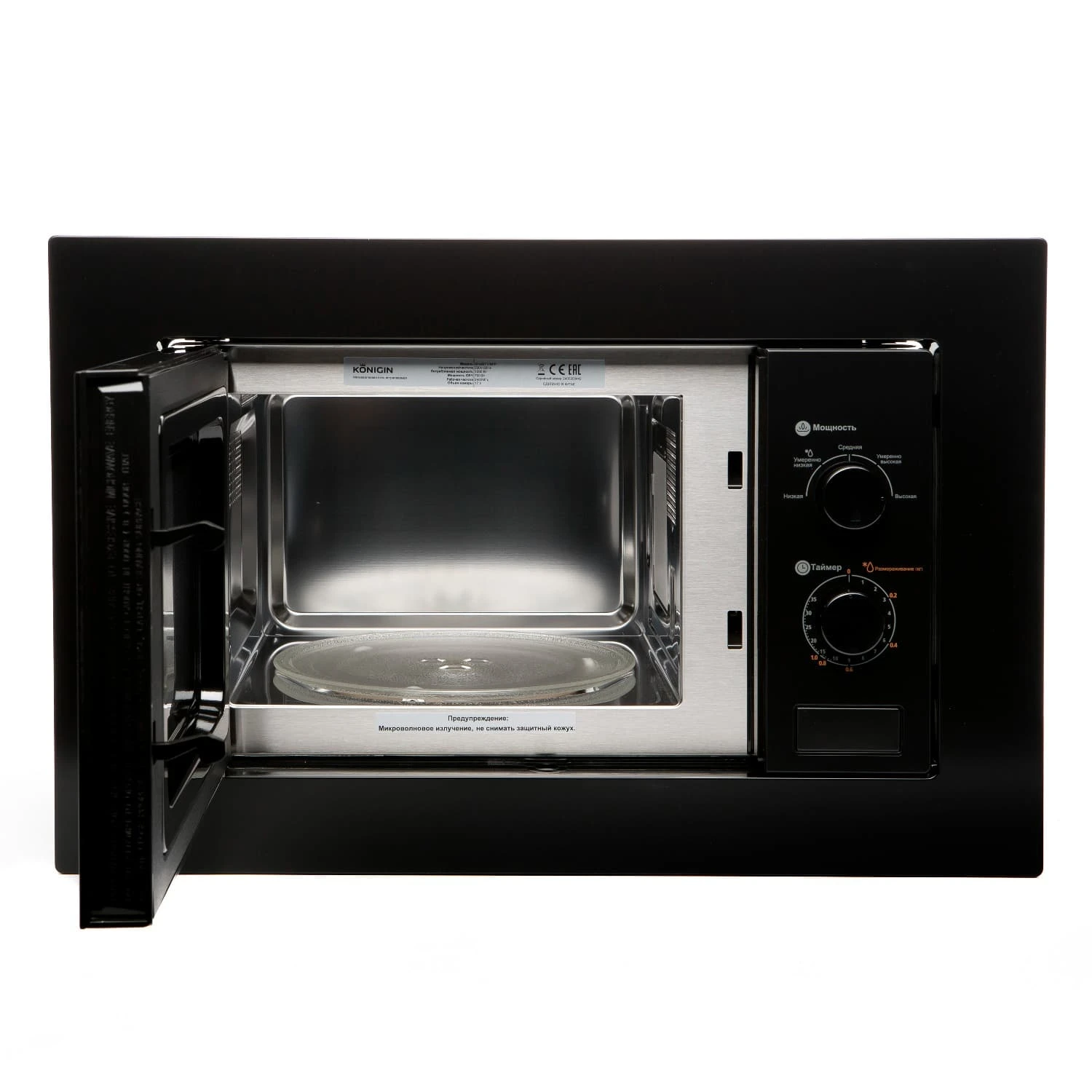 Микроволновая печь KONIGIN Черный SHMB717BFP