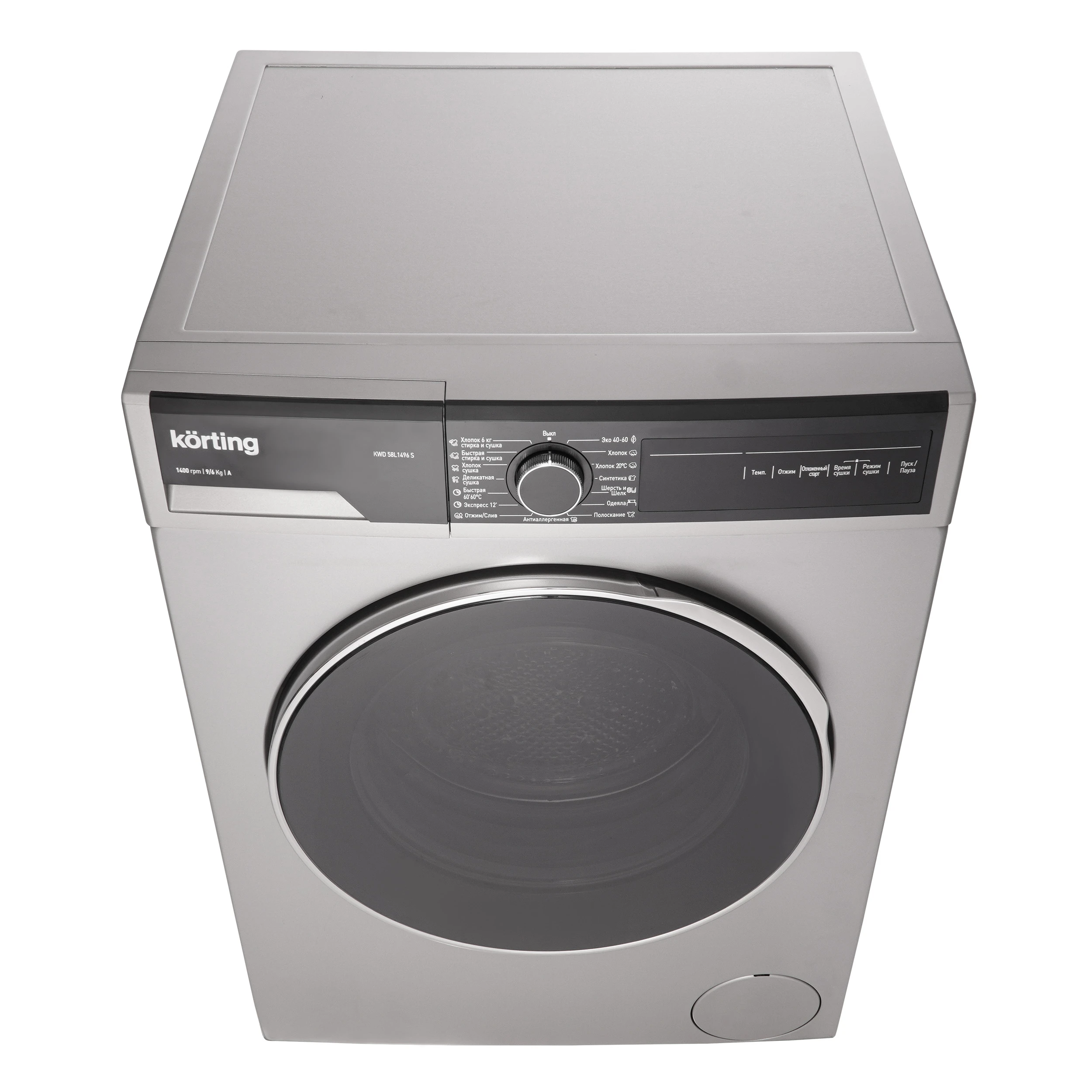 Стирально-сушильная машина KORTING Серебристый KWD 58L1496 S