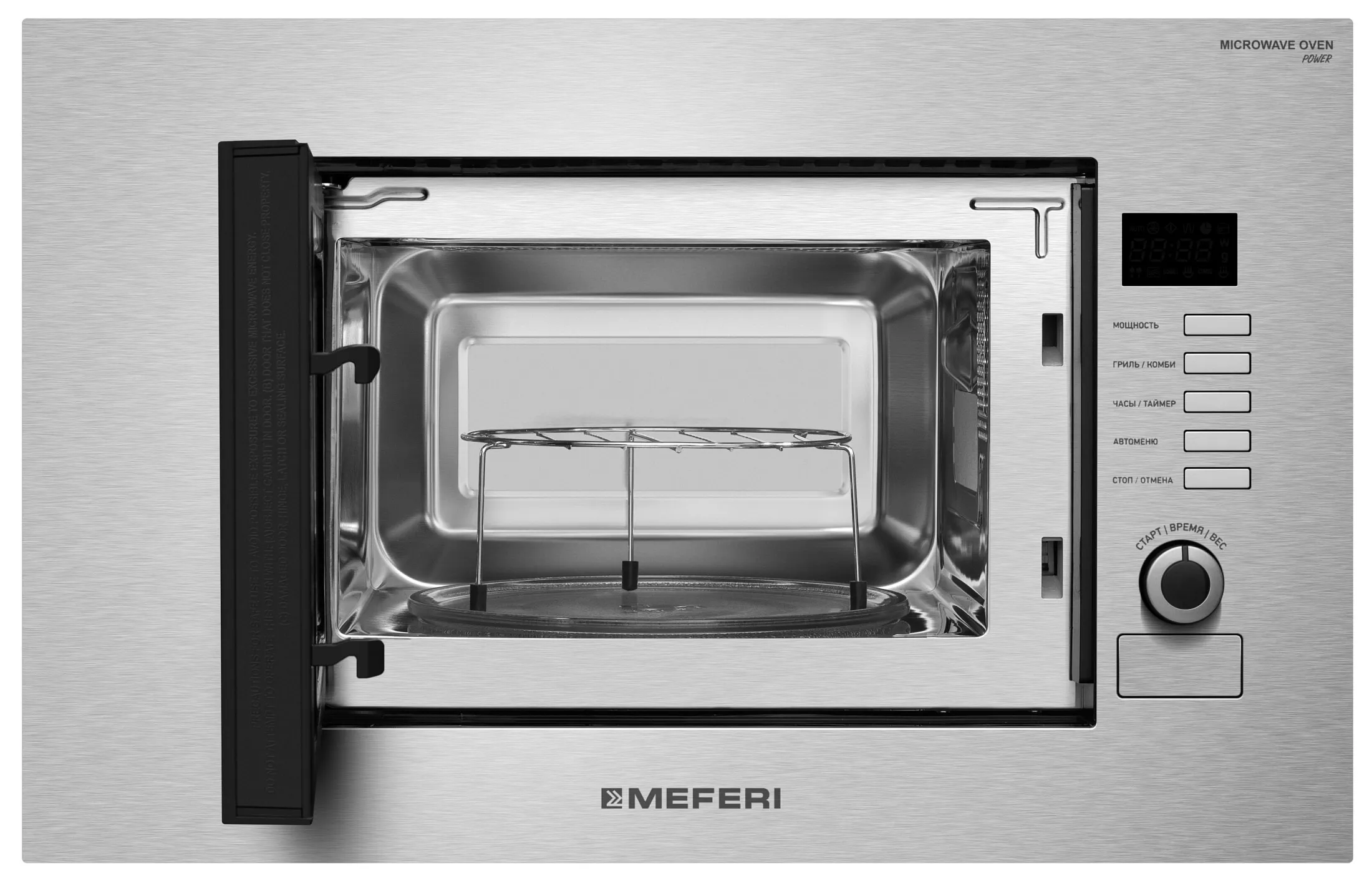 Микроволновая печь MEFERI Нержавеющая сталь MMO6020IX SLIM POWER