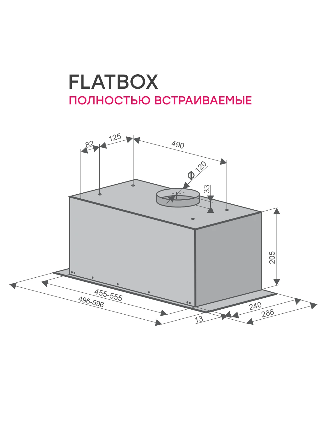 Вытяжка кухонная KONIGIN Белый Flatbox White 50