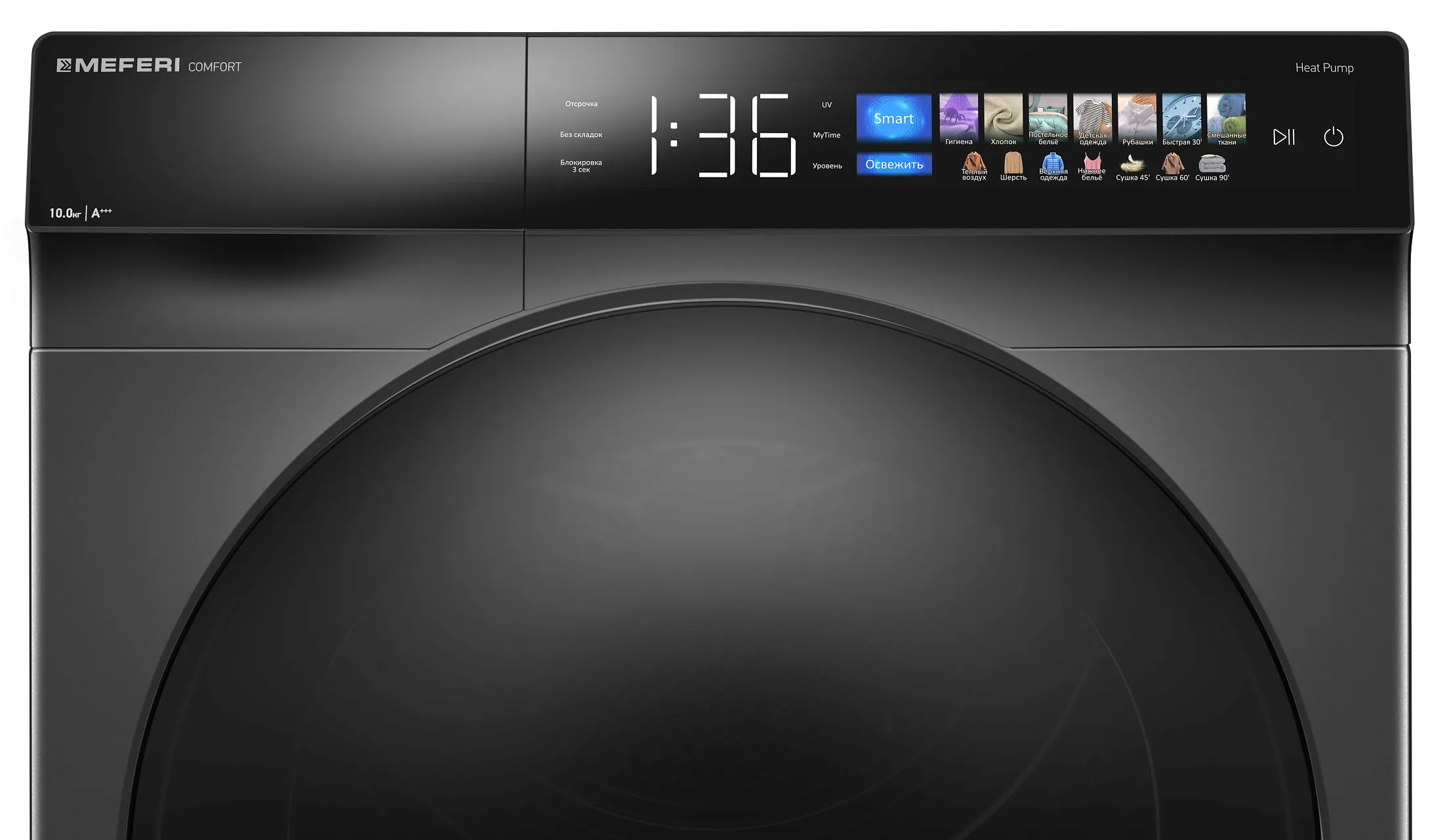 Сушильная машина MEFERI Серый MDR1016GR HP COMFORT