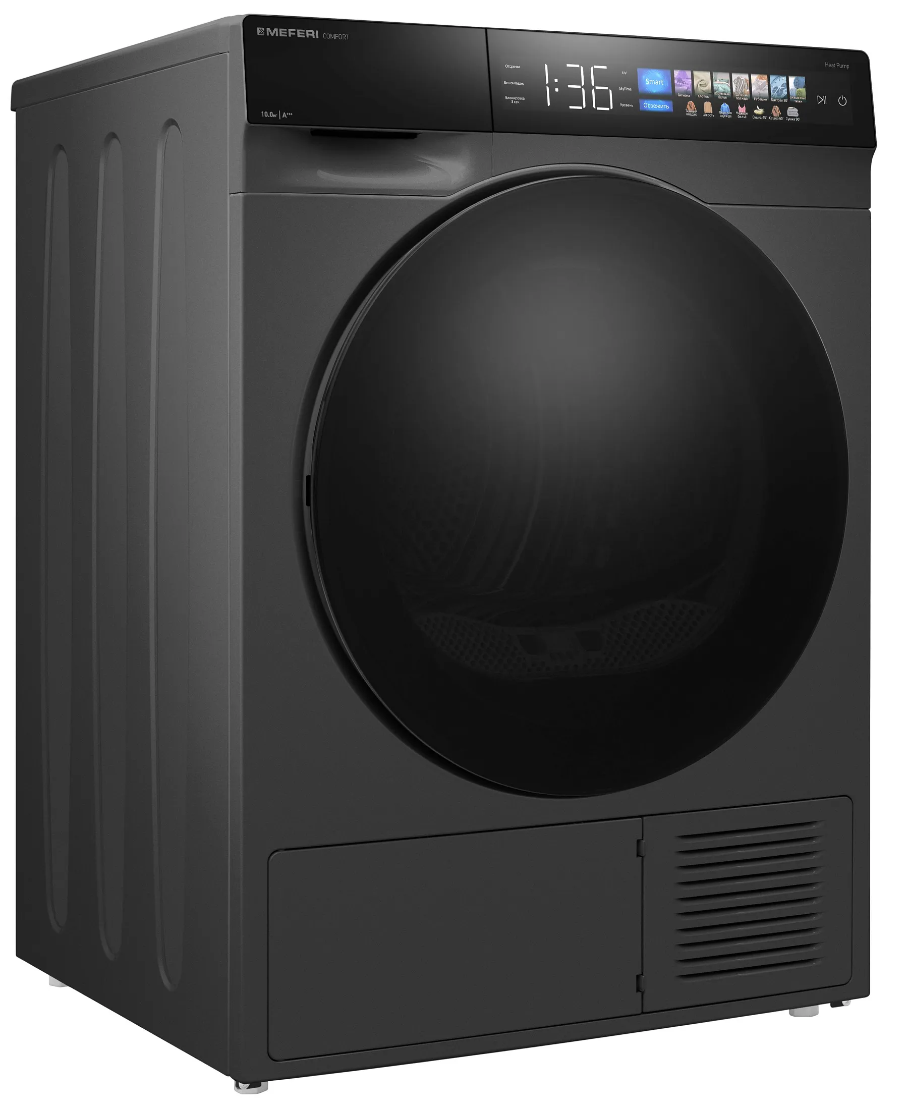 Сушильная машина MEFERI Серый MDR1016GR HP COMFORT