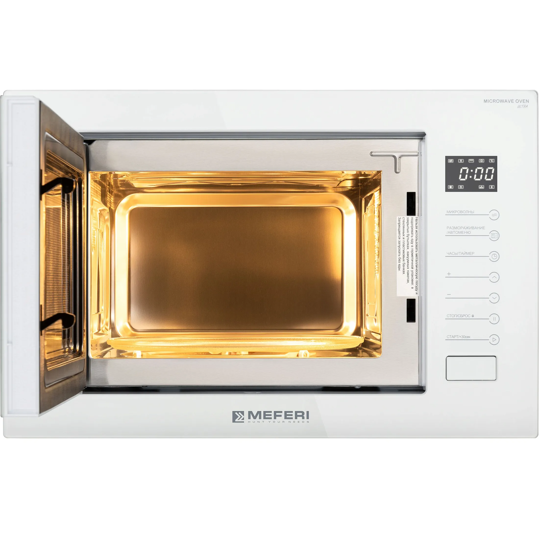 Микроволновая печь MEFERI Белый MMO6025WH ULTRA
