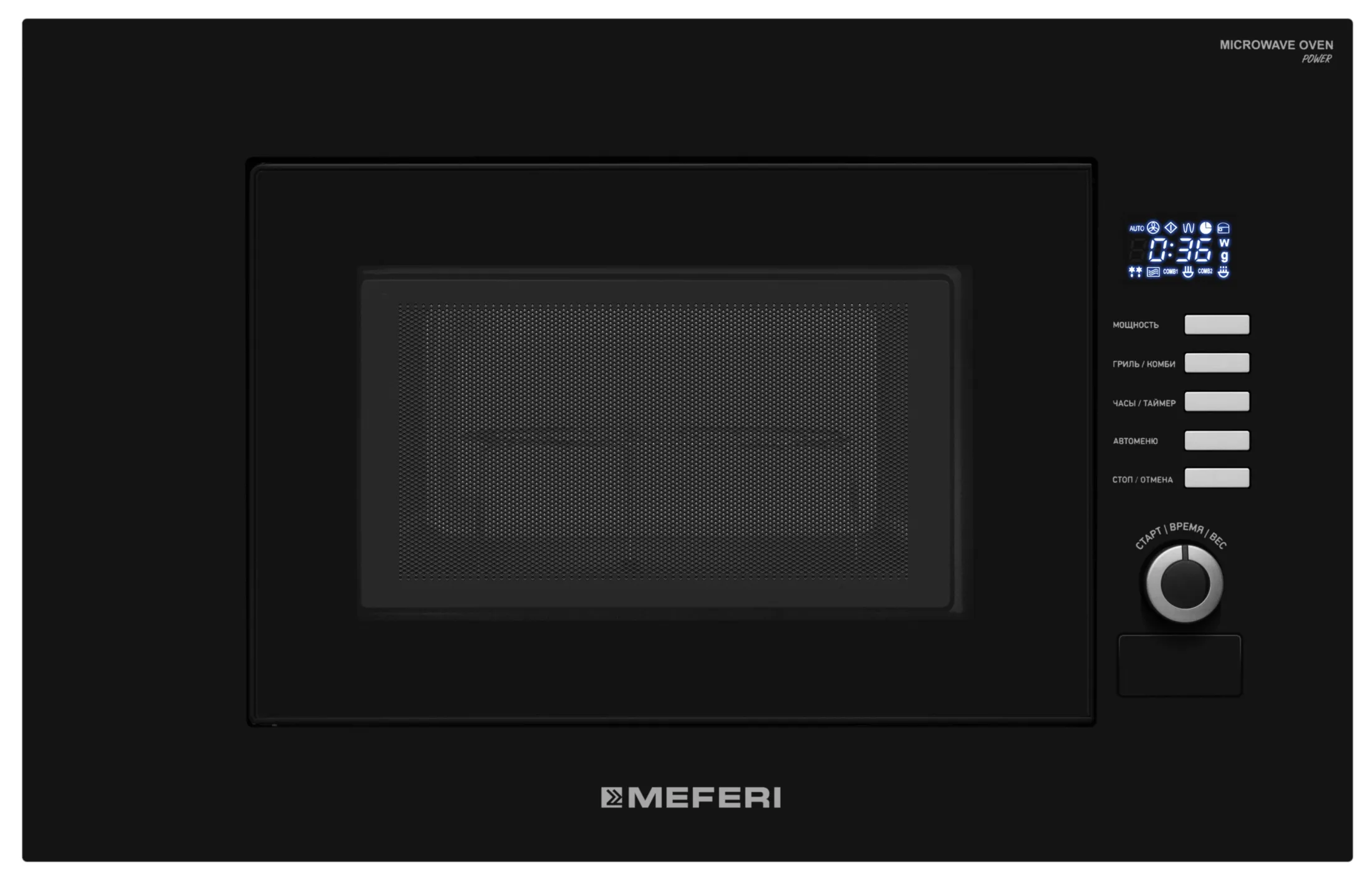 Микроволновая печь MEFERI Черный MMO6020BK SLIM POWER