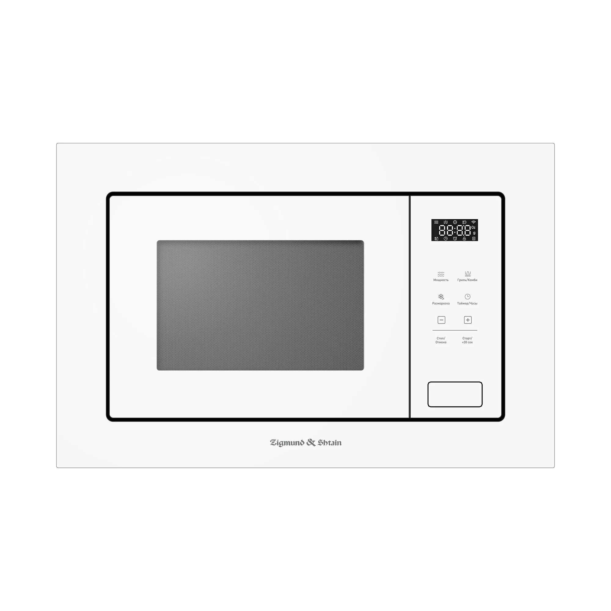 Микроволновая печь ZIGMUND&SHTAIN Белый BMO 26 W