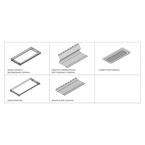 Сушка для посуды MAKMART Серый 717KIT80ZAR516-16