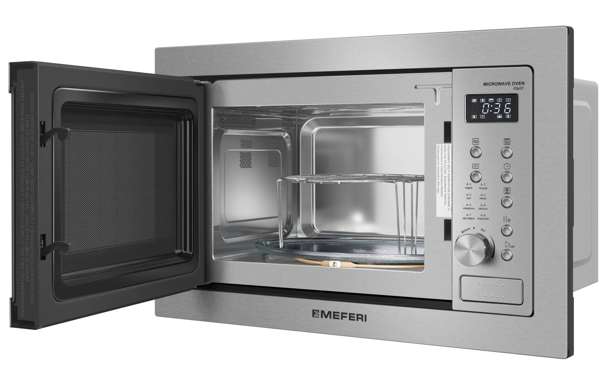 Микроволновая печь MEFERI Нержавеющая сталь MMO6025IX POWER