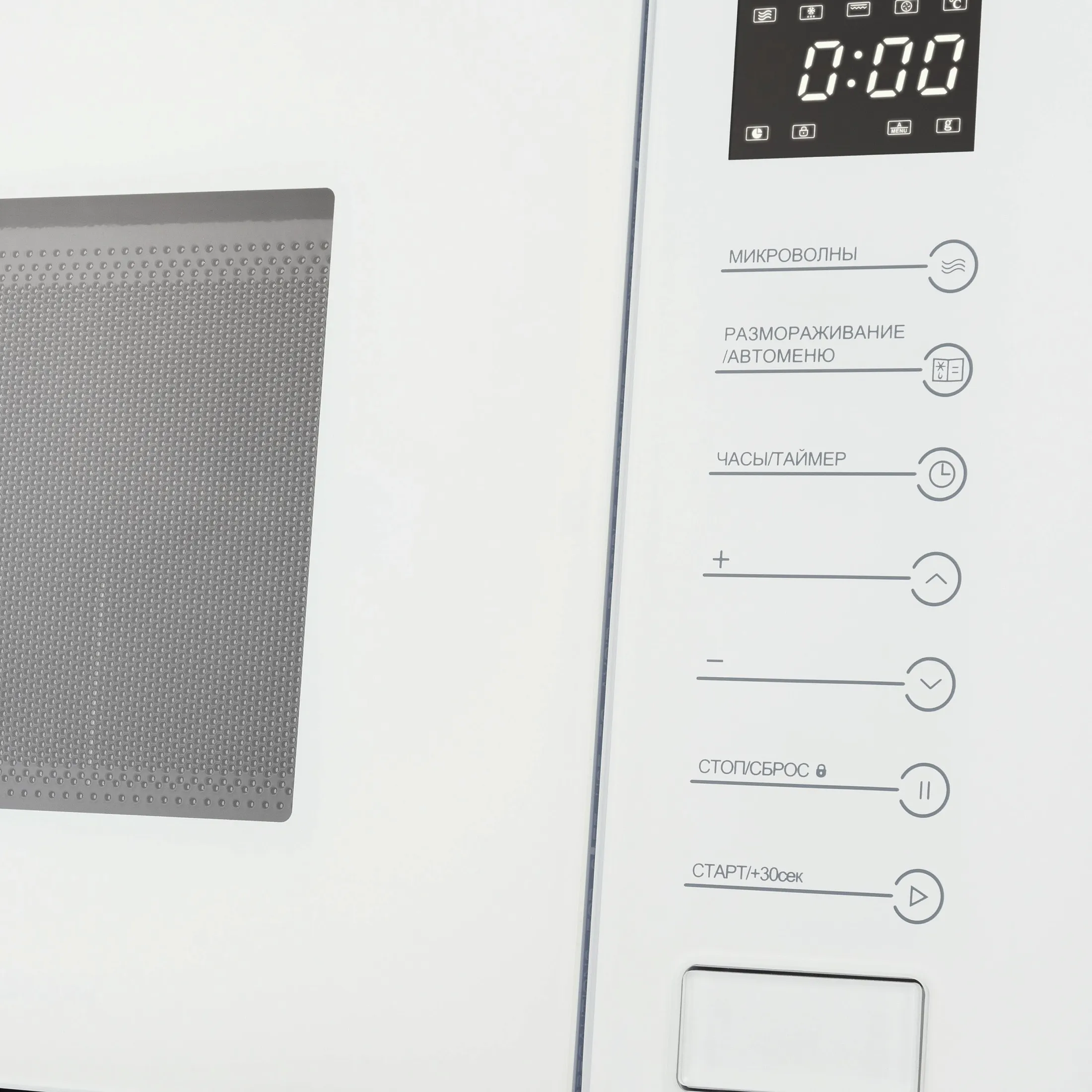 Микроволновая печь MEFERI Белый MMO6025WH ULTRA