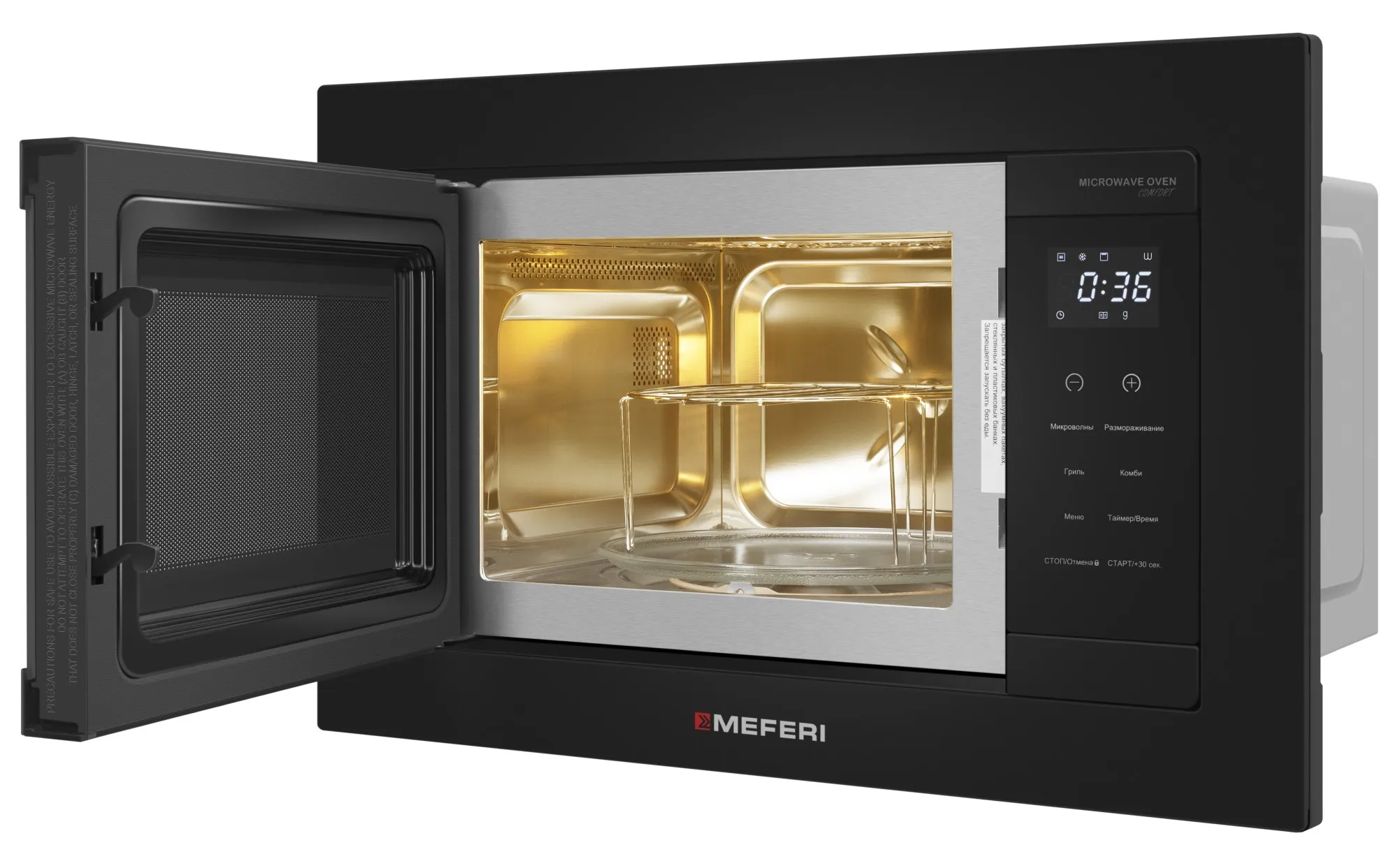 Микроволновая печь MEFERI Черный MMO6020BK COMFORT