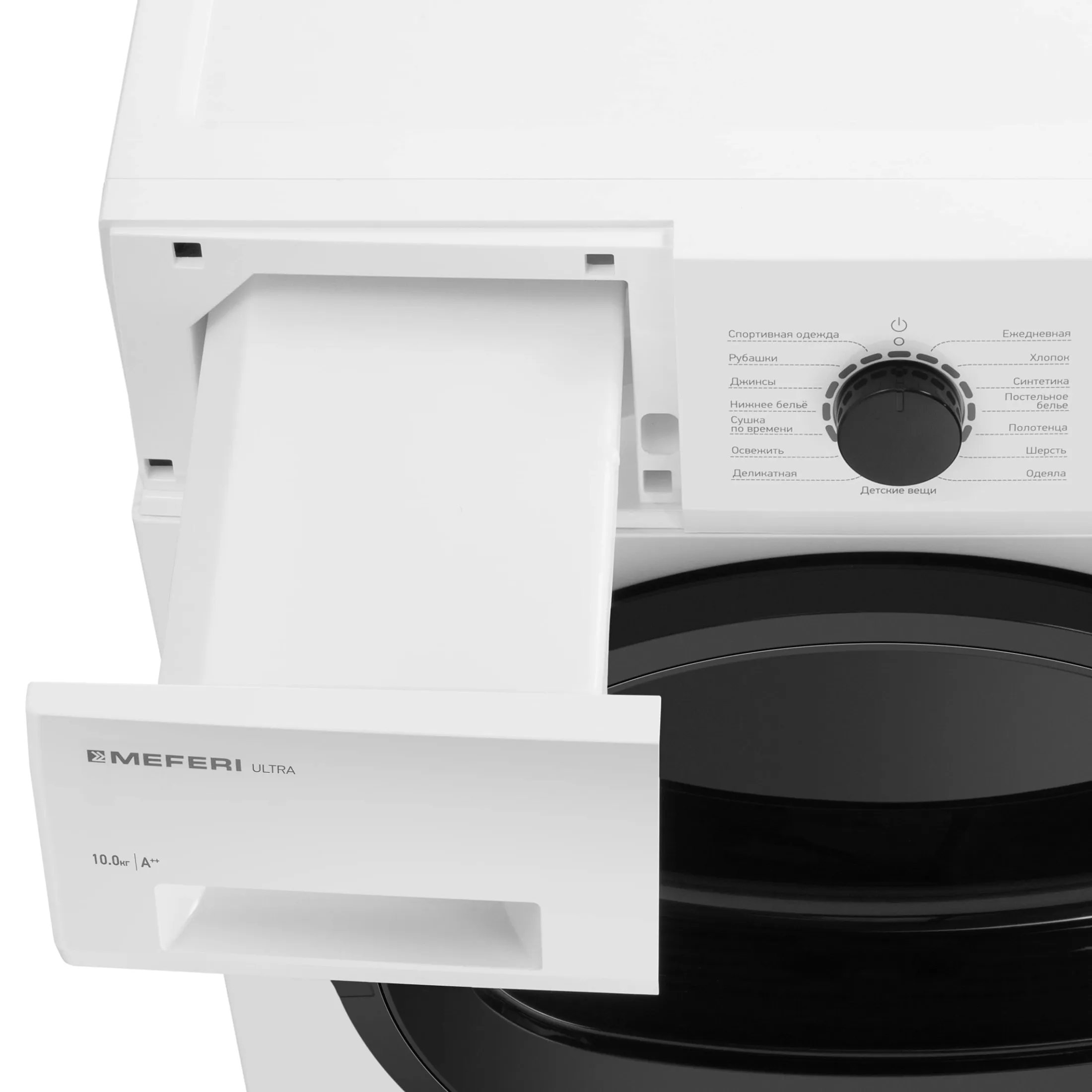 Сушильная машина MEFERI Белый MDR1015WH HP ULTRA