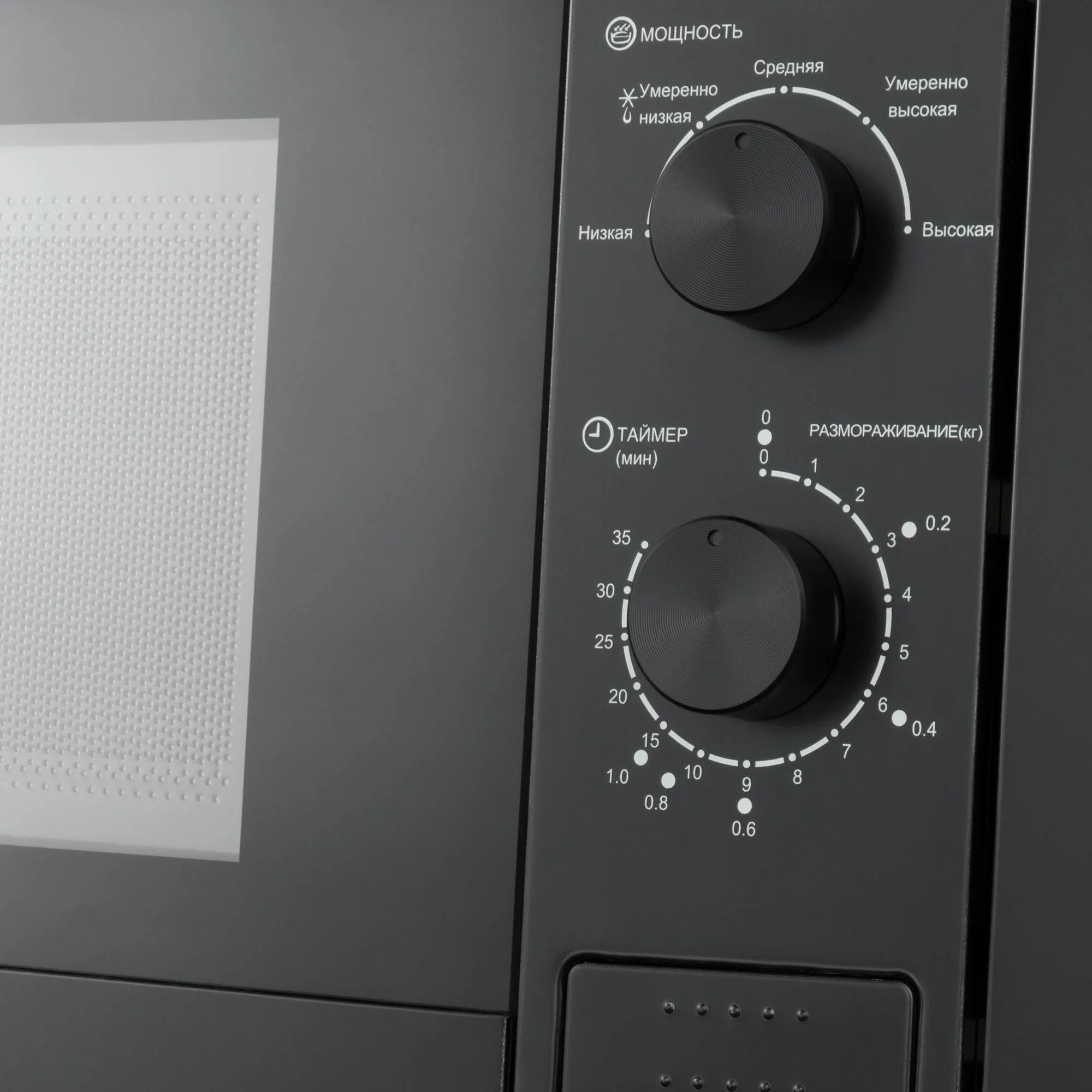 Микроволновая печь MEFERI Черный MMO6020BK LIGHT
