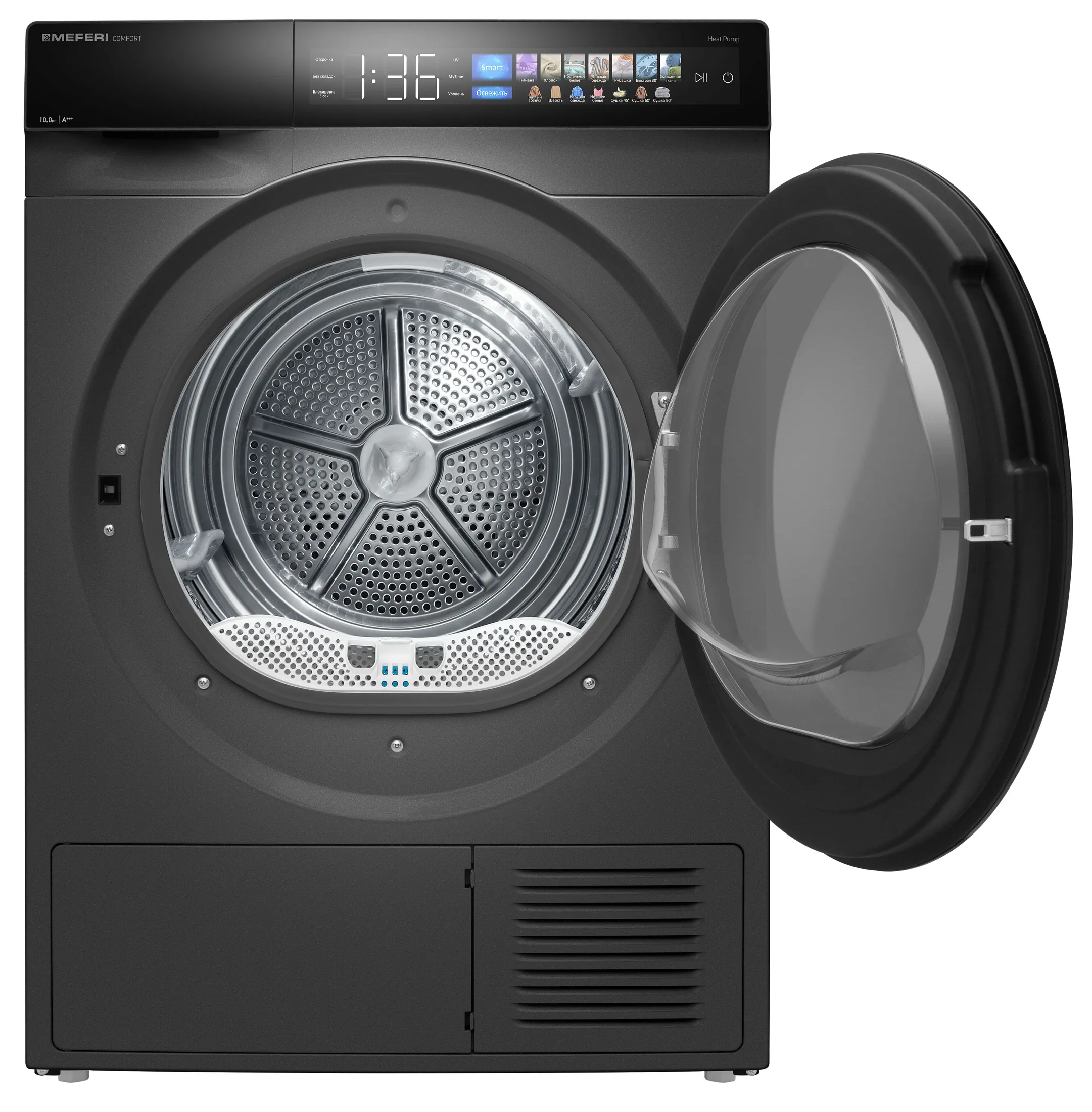 Сушильная машина MEFERI Серый MDR1016GR HP COMFORT