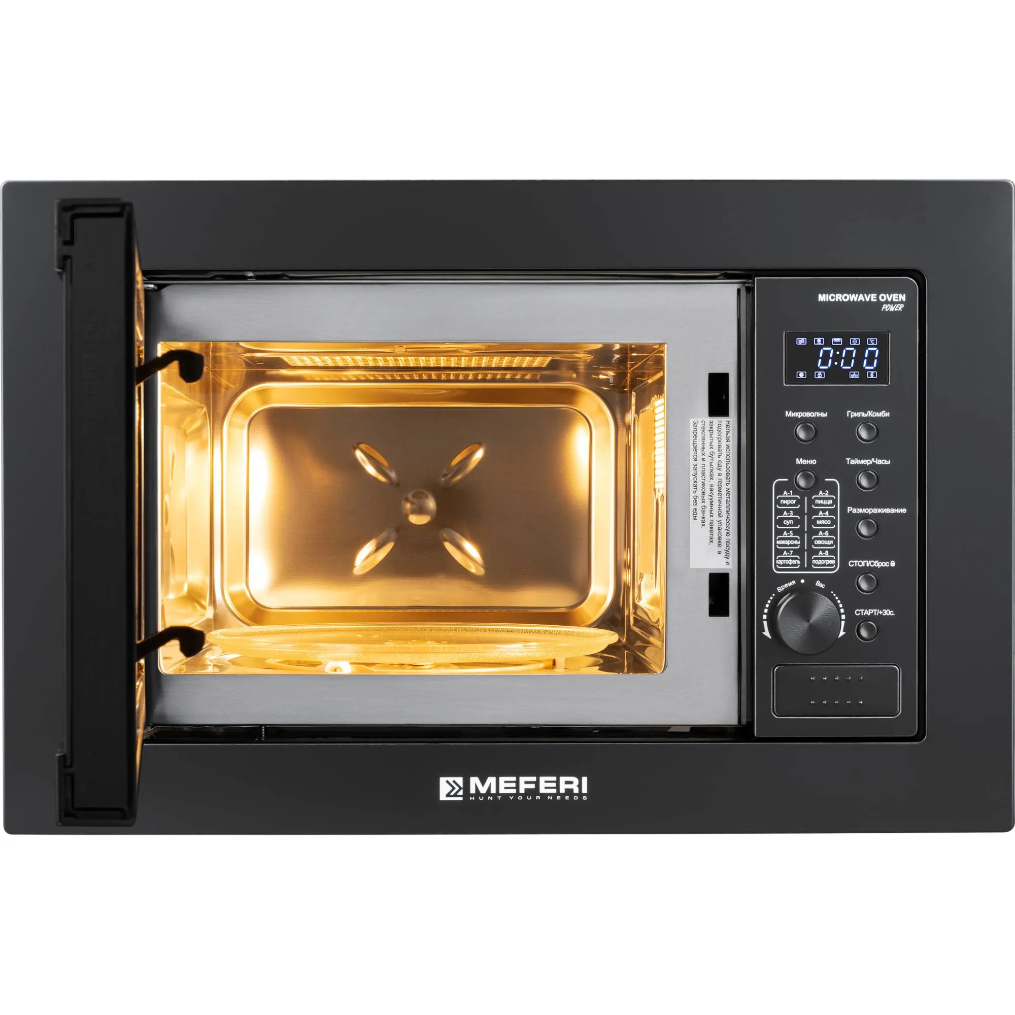 Микроволновая печь MEFERI Черный MMO6020BK POWER