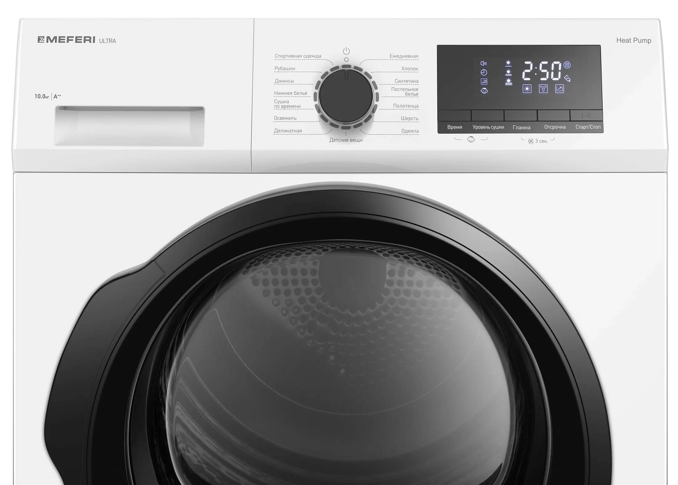 Сушильная машина MEFERI Белый MDR1015WH HP ULTRA