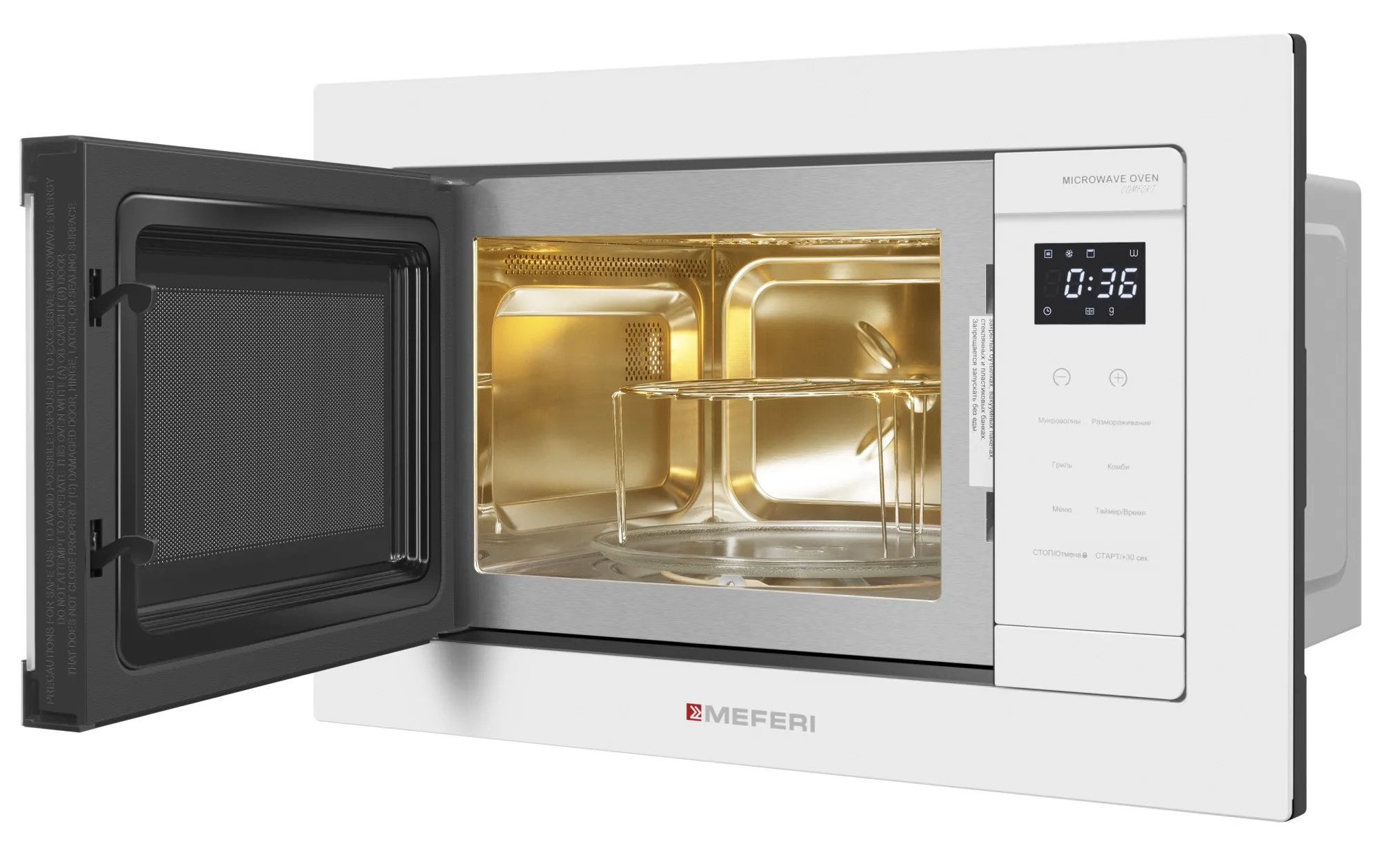 Микроволновая печь MEFERI Белый MMO6020WH COMFORT