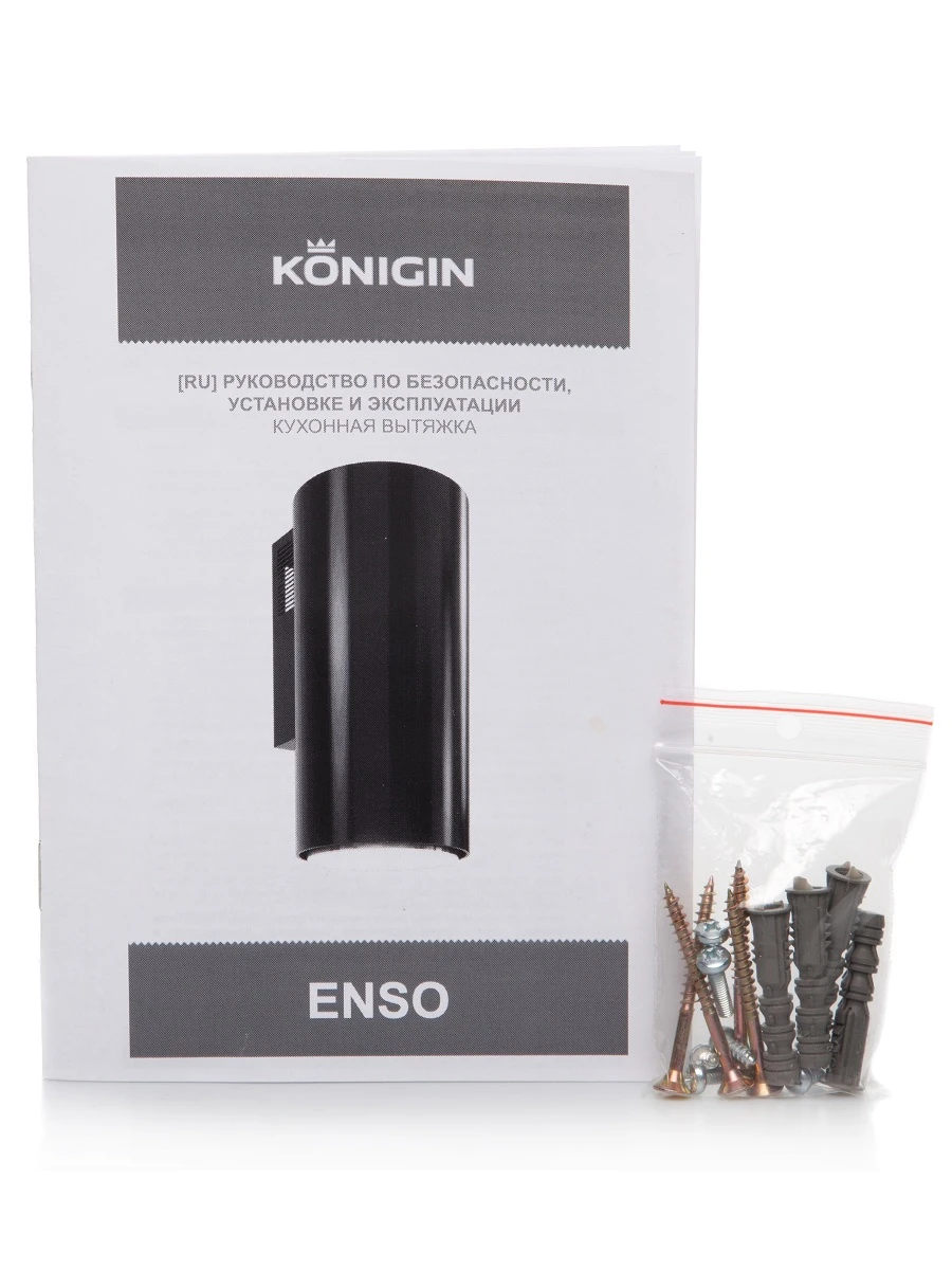 Вытяжка кухонная KONIGIN Черный Enso Black