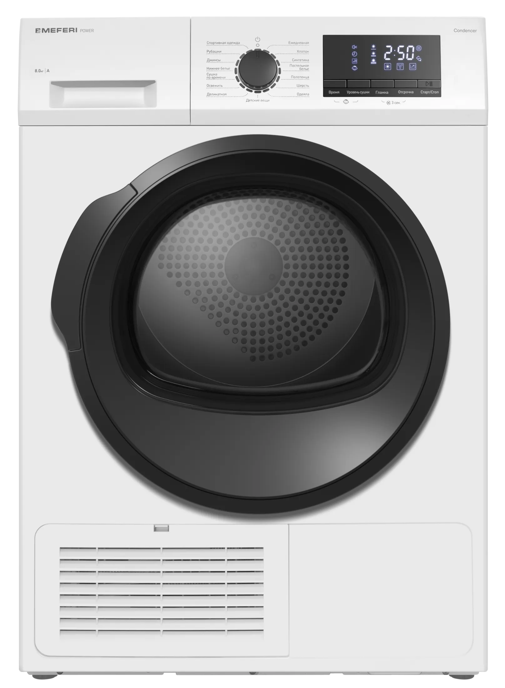 Сушильная машина MEFERI Белый MDR0815WH C POWER