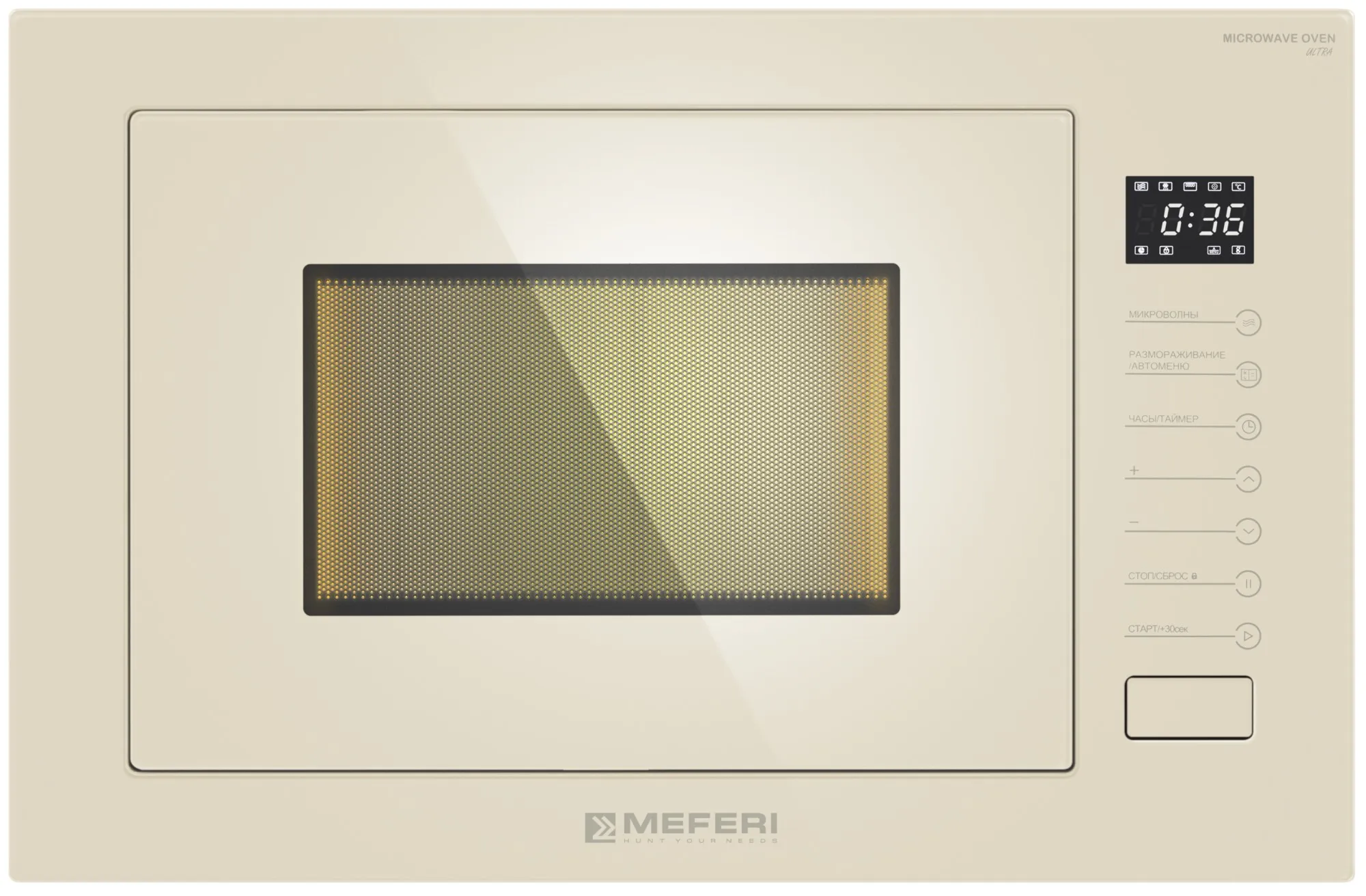 Микроволновая печь MEFERI Бежевый MMO6025BG ULTRA