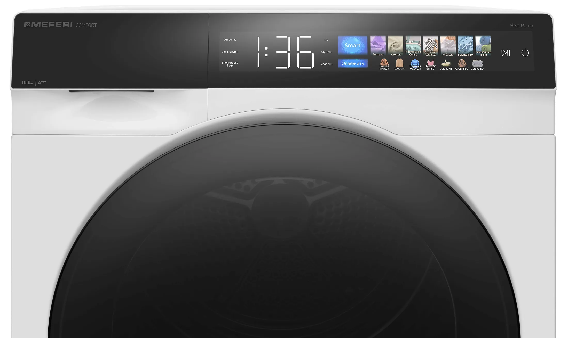 Сушильная машина MEFERI Белый MDR1016WH HP COMFORT