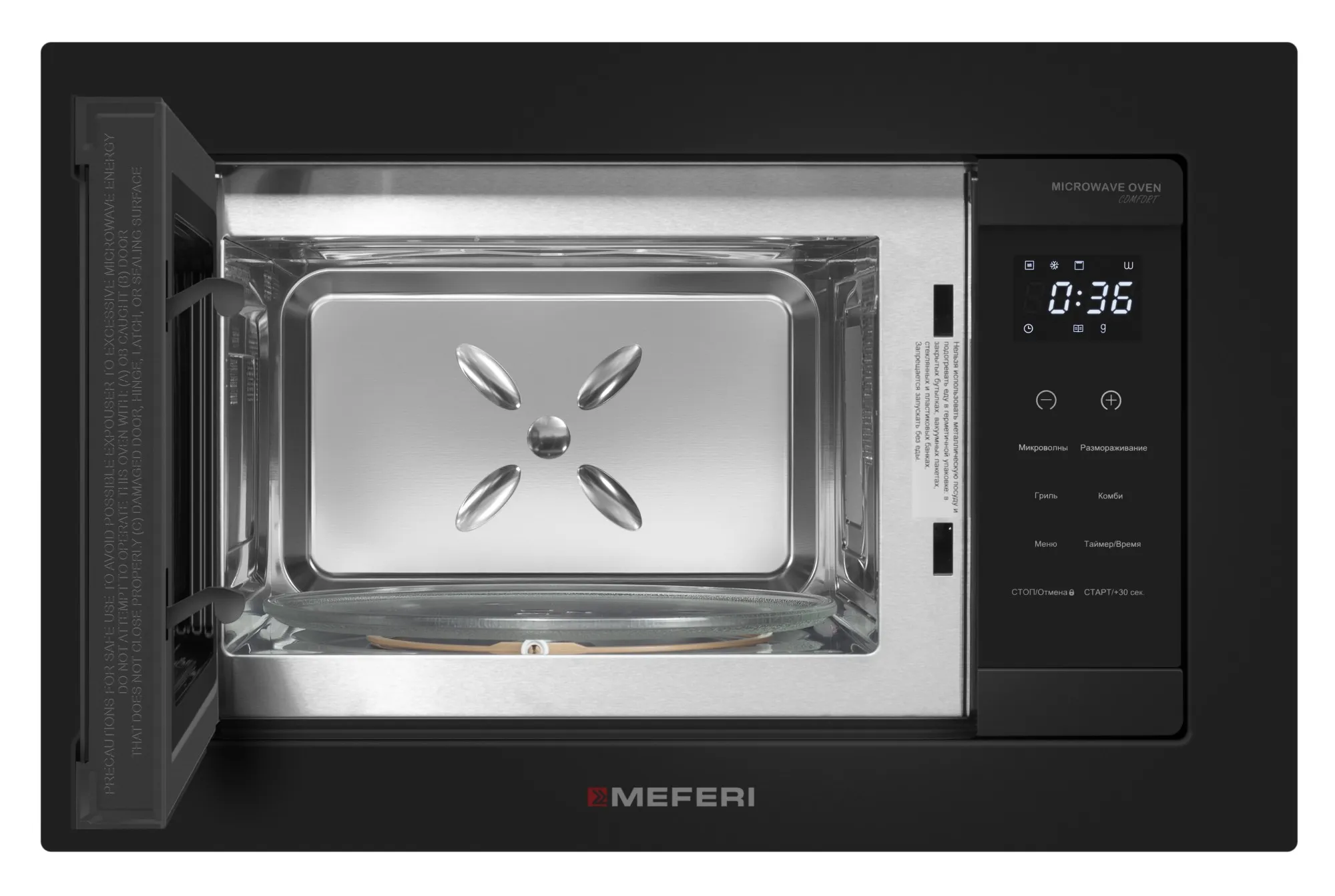 Микроволновая печь MEFERI Черный MMO6020BK COMFORT