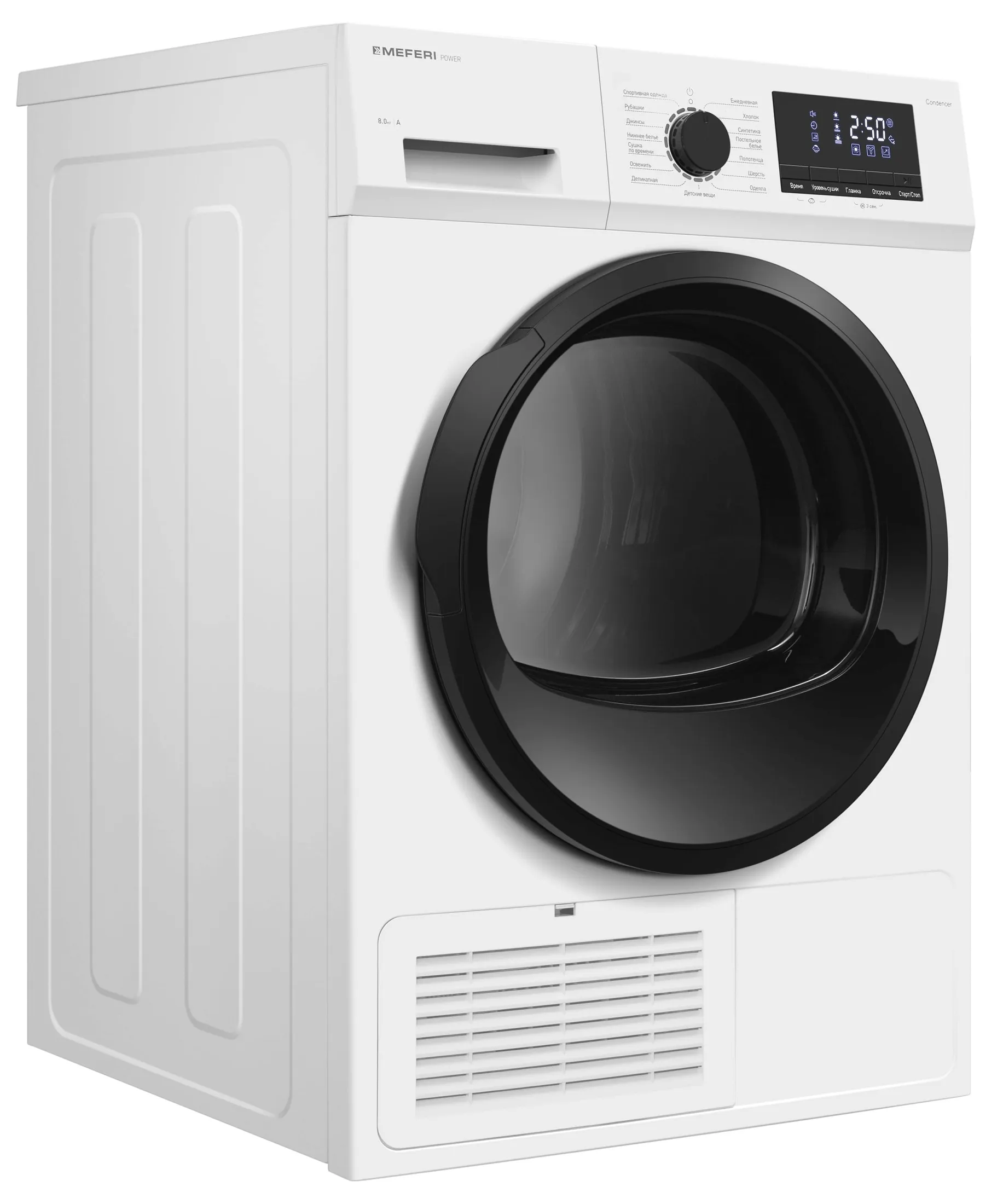 Сушильная машина MEFERI Белый MDR0815WH C POWER