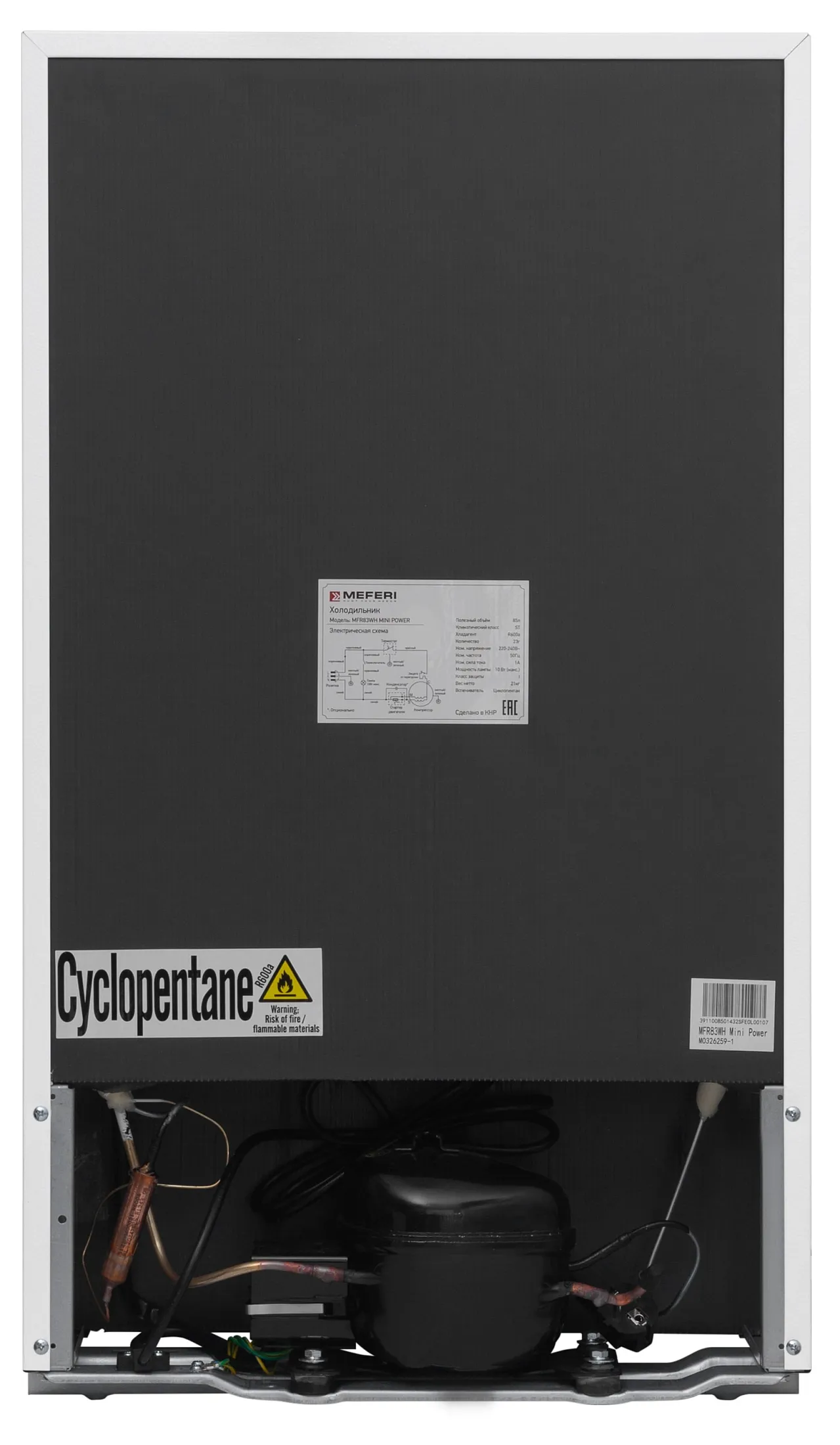 Холодильник отдельностоящий MEFERI Белый MFR83WH MINI POWER
