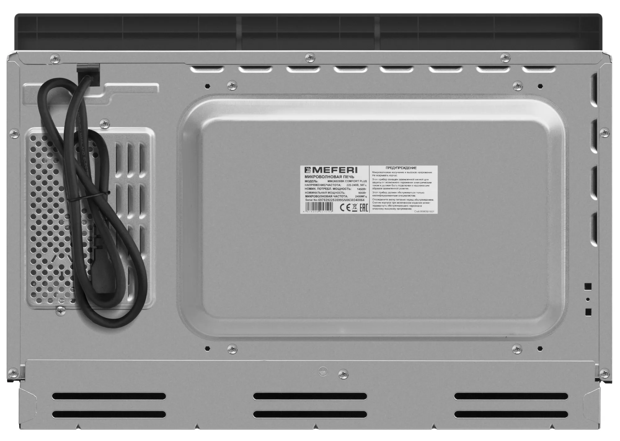 Микроволновая печь MEFERI Черный MMO6028BK COMFORT PLUS